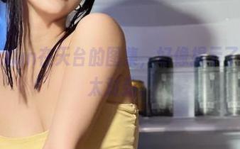 Choi Ji Yun在天台的图集，好像揭示了点什么不太对劲。