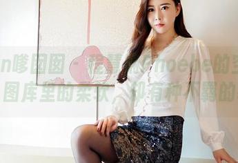 Feilin嗲囡囡 - 程慧娴Phoebe的空姐写真:图库里的柔软,却有种不羁的率性