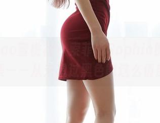 MiiTao蜜桃社 - 索菲娅Sophia的黑色图集——从未想过黑色能这么俏皮！