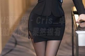 XIAOYU语画界 - Cris_卓娅祺:照片里隐藏的秘密,果然很有‘深意’。