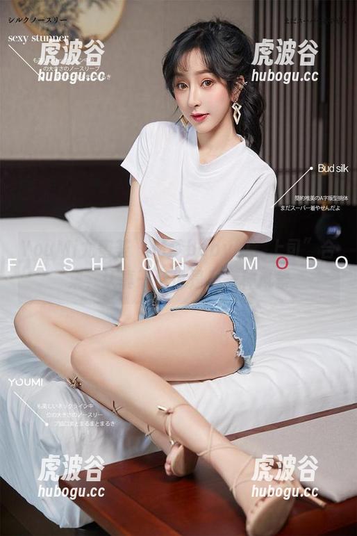 YouMi尤蜜荟-M梦baby YouMi尤蜜荟 - M梦baby的“上司”合集,认真干活也是另一种风景