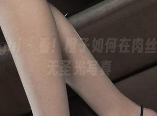 丽柜ligui - 看！橙子如何在肉丝汉堡旁无圣光写真