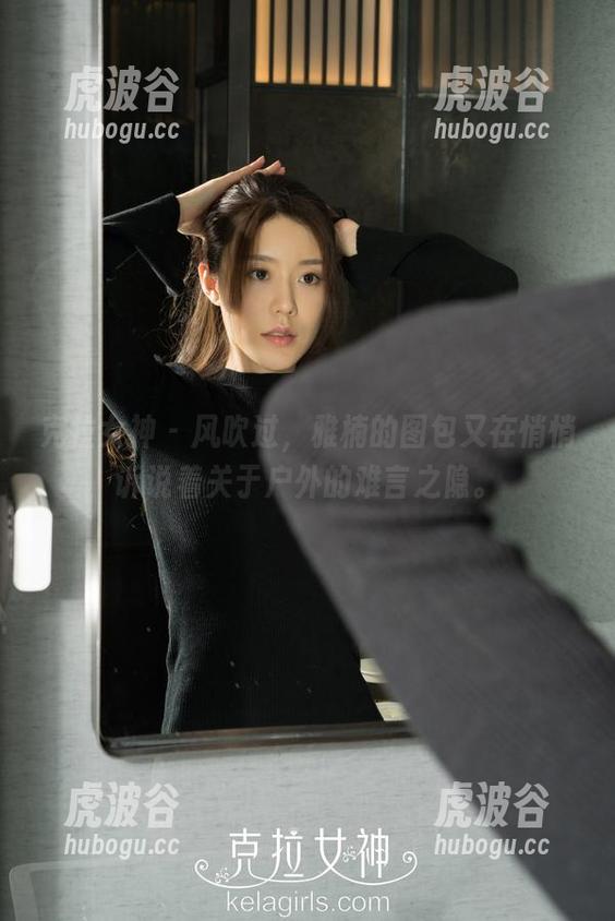 克拉女神-雅楠 克拉女神 - 风吹过,雅楠的图包又在悄悄诉说着关于户外的难言之隐。