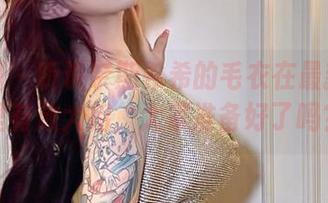 微密圈 - 听说奈斯希希的毛衣在最新图包里有放大招，大家准备好了吗？