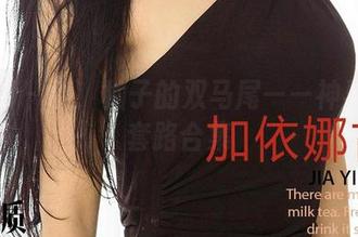 尤果网 - 看!柚子的双马尾——神马都是套路合集
