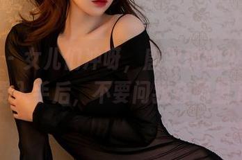星颜社 - 女儿们冲呀，唐思琪的少女套图，免费入手后，不要问我在哪里下载！