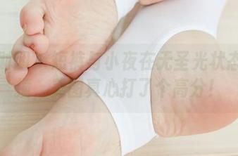 森萝财团 - 短裤与小夜在无圣光状态下碰撞,美图真心打了个高分!