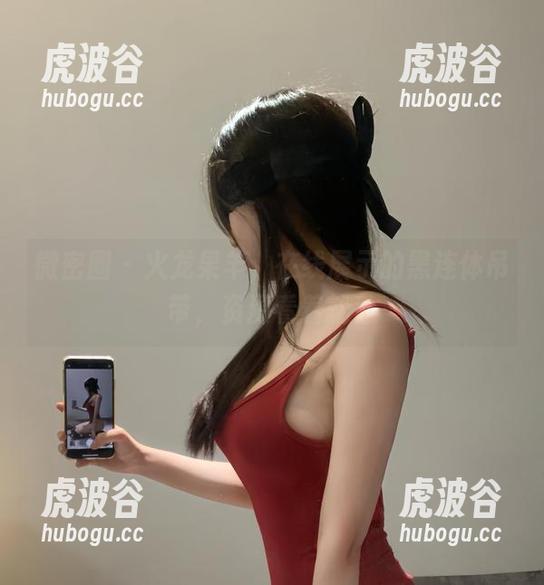 火龙果羊 微密圈 - 火龙果羊,在线展示的黑连体吊带,资源看着就香
