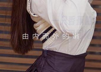 爱尤物 - 在原图里,一只香蕉船的和服系统直接上线,套图则像是闪回她的“和服生涯”。