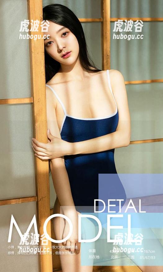 爱尤物-李宝儿 爱尤物 - 旗袍写真为何如此心动,李宝儿的身姿让我下载的手一抖。