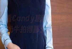 秀人网 - 看Candy糖糖如何在写真中把奶牛拍得那么可爱！