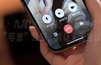 秀人网 - 九尾Ivy作品:全套图片,超越你的“可爱”预期,真让人无言以对。