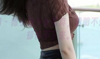 秀人网 - 陈小喵少女写真,明明不想多说却停不下来。