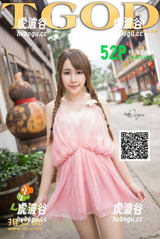 青豆客-徐妍馨Mandy 青豆客 - 说好的婚纱呢?徐妍馨Mandy合集更新中,快来撩拨眼球吧!