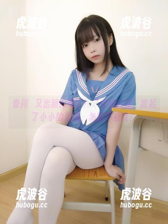 香川澪 香川澪又出新图册了!“穹妹白裙”掀起了小小的波澜,怎能不看呢?